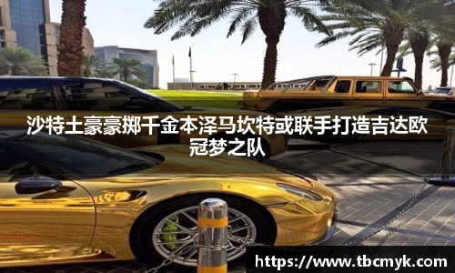 九州酷游官方网站